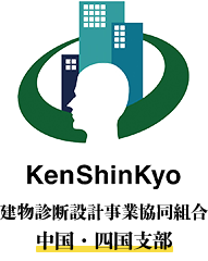 建診協 中国・四国支部のロゴ